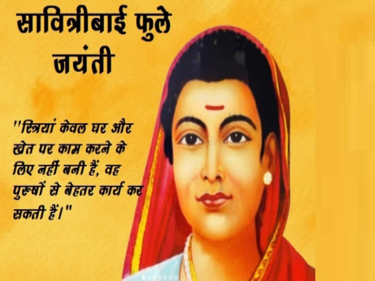 savitrabai phule