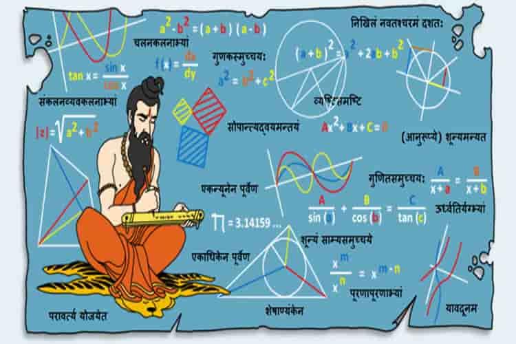 Vedic Mathematics